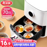 美丽雅锡纸碗杯70只 空气炸锅锡纸盘 蛋挞托布丁模具食品级铝箔烤盘