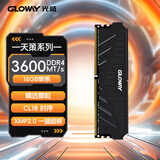 光威（Gloway）16GB DDR4 3600 台式机内存条 天策 马甲条 精选颗粒 CL18 星空黑