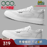 高哥内增高男鞋8cm百搭小白鞋男士隐形增高板鞋秋冬真皮运动休闲鞋子 空军一号白色 8cm 41