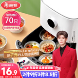 美丽雅锡纸碗杯70只 空气炸锅锡纸盘 蛋挞托布丁模具食品级铝箔烤盘