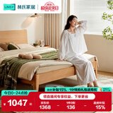 林氏家居床双人床原木风北欧风主卧室家用大床双人床1.5x2米UB1A