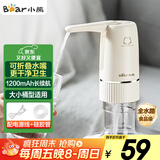 小熊（Bear）桶装水抽水器 电动压水器 自动吸水器 矿泉水上水器 饮水机抽水神器抽水泵 YSJ-D06H5 