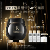 赫莲娜HR全新黑绷带50PX面霜15ml玻色因护肤品化妆品礼盒生日礼物送女友