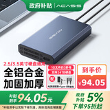 阿卡西斯（acasis） USB3.0移动硬盘盒 3.5英寸SATA串口台式机笔记本电脑外置固态机械硬盘存储铝合金盒子EC-7351