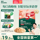 英氏（Engnice）婴幼儿鱼虾脆多多鲜虾味 婴儿零食非油炸营养虾条宝宝零食30g