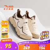 安踏童鞋儿童运动鞋男跑鞋大童鞋2025年秋季新款透气休闲训练跑步鞋 【四季密网】鱼肚白/朽木棕5507-3 40 码