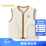 巴拉巴拉童装宝宝保暖背心冬季加厚摇粒绒儿童马甲男女童加绒208424171204