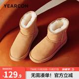 意尔康女靴雪地靴女士棉鞋厚底冬季加绒保暖东北抗寒短靴妈妈靴子 土黄色 加绒 39