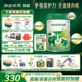 海普诺凯1897悠蓝有机婴儿配方奶粉 1段800g罐装（0-6月龄）【有机奶源】