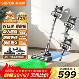 苏泊尔（SUPOR）【国家补贴】吸尘器家用无线手持大吸力大功率光照显尘长续航宠物家庭适用节日礼物C10 PLUS-L