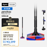 戴森（DYSON）Pencilvac Origin铅笔吸尘器【重磅新品】纤巧设计 防缠绕 万向灵活 宠物 手持无线家庭适用