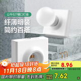 公牛（BULL）明装插座灯座E27螺口LED球泡灯头底座G09Z101B灯泡底座(不含灯泡)