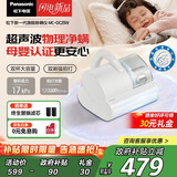 松下（Panasonic）【国家补贴】2025年新款家用床宝母婴级超声波除螨仪 杀菌除湿双滚刷双拍打双杯 团购礼品MC-DC25W