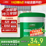 三棵树漆瓷砖修复胶空鼓专用强力粘合剂地砖起翘修复填充瓷砖修补胶 500g