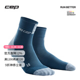 CEP德国3.0专业运动压缩袜跑步袜马拉松长跑户外篮球中筒袜防滑袜子 男款宁静蓝 V