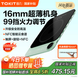 TOKIT厨几电磁炉2.0超薄家用小型多功能触控一体式大功率猛火爆炒电磁炉 超薄轻彩电磁炉 智能版2.0【牛油果绿】