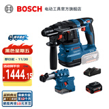 博世（BOSCH） GBH 185-LI专业锂电无刷吸尘电锤18V充电式电钻冲击钻混凝土打孔 4.0Ah电池×1【加GDE 12套装】