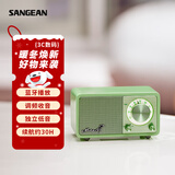 山进（SANGEAN）MOZART莫扎特便携迷你收音机无线蓝牙音响低音炮小音箱礼品佳人绿