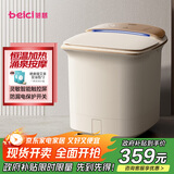 蓓慈(beici)泡脚桶杀菌足浴盆自动加热按摩理疗洗脚盆足浴桶送父母送长辈送男女友生日礼物Z5Pro