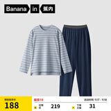 蕉内棉棉305H睡衣男士纯棉家居服情侣款长袖长裤圆领居家套装春秋季