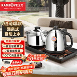 金灶（KAMJOVE）自动上水电热水壶全自动上水壶恒温壶电水壶烧水壶茶具电茶炉全智能茶台烧水壶一体 0.9L H-K9（亮银色）