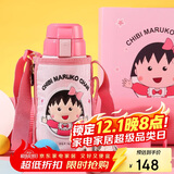 杯具熊（BEDDYBEAR）儿童保温杯带吸管双盖两用儿童水杯316不锈钢学生杯子600ml小丸子