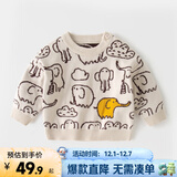 嘟嘟家儿童毛衣秋装男童保暖打底衫宝宝秋季休闲毛线衣女童针织圆领上衣 米色 80