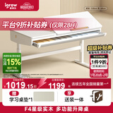 爱果乐（IGROW）儿童学习桌书桌写字桌电脑桌课桌【实木可升降】大白桌1.2m