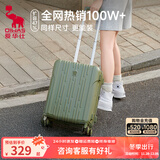 爱华仕行李箱20寸可上飞机登机箱十大品牌拉杆箱大容量旅行箱包密码箱 绿如雀梅【升级一体配色】 24英寸 【3-5天中途行】40%选择