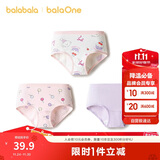 巴拉巴拉儿童内裤三角棉女童短裤三角裤弹力舒适不夹PP三条装208925170010