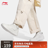 李宁2025款元宝V3|板鞋休闲鞋男鞋学院风小白鞋透气运动鞋AGCV107