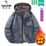 啄木鸟加绒加厚棉服外套男秋冬季2025新款男士棉衣袄休闲防寒羽面包绒服 01灰色加绒 (保暖不臃肿) XL (建议140-160斤)