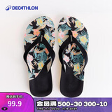 迪卡侬拖鞋女夏款人字拖外穿防滑懒人鞋迷踪花园 37.5-4907523