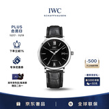 万国（IWC）柏涛菲诺系列 黑盘银针 鳄鱼皮 红60 男表 IW356502 40mm