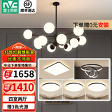 雷士（NVC）北欧现代魔豆分子客厅吊灯简约百搭餐厅吊灯卧室灯具灯饰全屋套餐 12头 四室两厅【带5.5瓦光源】
