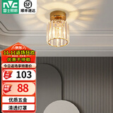 雷士（NVC）过道灯客厅led玄关灯  北欧水晶卧室餐厅灯过道走廊衣帽间门厅 克里斯 奢金玄关灯【带7瓦光源】