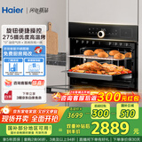 海尔（Haier）【小红花套系】嵌入式蒸烤箱一体机 50L家用多功能蒸箱烤箱空气炸三合一 搪瓷内胆自清洁C50-TBU1