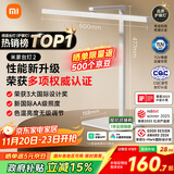 米家（MIJIA）台灯2【政府补贴】智能学习阅读台灯卧室儿童读写护眼灯小米灯具