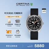 雪铁纳（Certina）瑞表DS PH1000M系列复刻机械潜水表超潜生日礼物