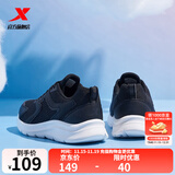 特步（XTEP）【国潮】男鞋跑步鞋春季新款运动鞋男轻便减震休闲鞋跑鞋学生 【网面】黑白 41