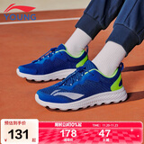 李宁童鞋儿童跑步鞋男女大童柔软回弹轻盈透气运动鞋37YKFR024-9