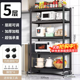 UOEN厨房多功能置物架家用落地多层储物柜微波炉收纳放锅用具货架子