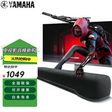 雅马哈（YAMAHA）SR-C20A蓝牙音箱 蓝牙音响 桌面音响 电脑音响 游戏音响 虚拟5.1声道环绕游戏 电视 电脑专用 SR-C20A黑色 现货