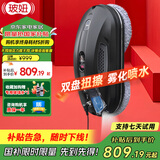 玻妞（HOBOT）【国家补贴】388全自动擦窗机器人波妞喷水擦玻璃机器人擦墙擦瓷砖擦窗户神器家用 