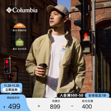 Columbia【蒋奇明同款】哥伦比亚春夏男UPF50防晒衣皮肤衣旅行外套XE4920 265 M (175/96A)