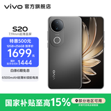 vivo S20 国家补贴 6500mAh轻薄长续航电池 7.19mm超薄直屏 京东方护眼屏 前后5000万双柔光拍照 手机 松烟墨 16GB+512GB 官方标配