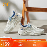 361°运动鞋男澎湃秋冬季网纱透气复古老爹休闲鞋子男672326765-1