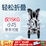 德伴电动轮椅老年人全自动轻便可折叠旅行残疾专用智能可躺代步YLB-W 【超轻铝合金】500W电机+遥控 锂电20A