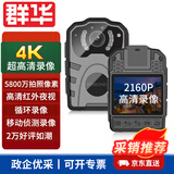 群华（VOSONIC）D2 64G 4K执法记录仪高清微型随身胸前便携式摄像头录音录像机