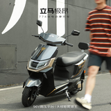 立马电动摩托车【CCTV大国品牌】极昂 77KM续航1500W电机96V20Ah铅酸电池爬坡王电动车 星空黑
